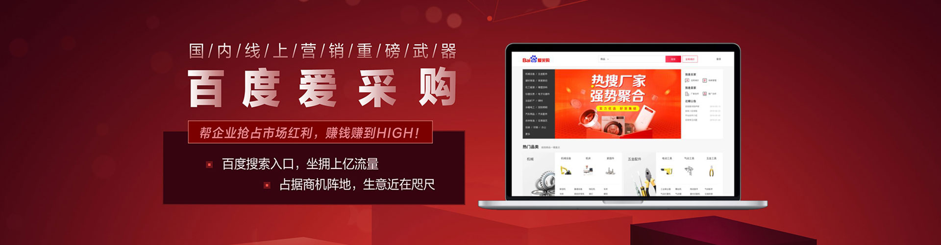 阳高sem专员