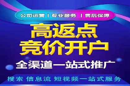 百度搜索推广案例集锦：揭秘高效营销策略