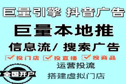 案例分享：信息流优化师助力品牌曝光增长